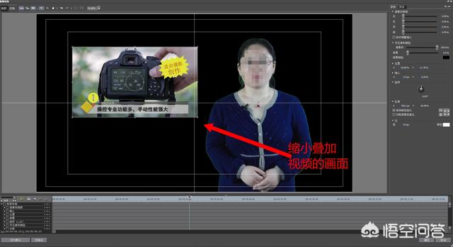 刚哥视频制作
:怎样做一个视频里有二个视频的视频？  第5张
