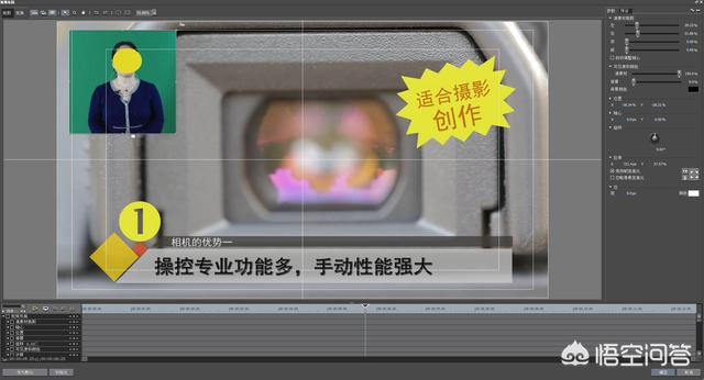 刚哥视频制作
:怎样做一个视频里有二个视频的视频？  第7张