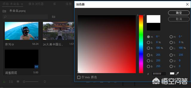 pr制作的视频
:pr怎么做圆形视频？  第7张