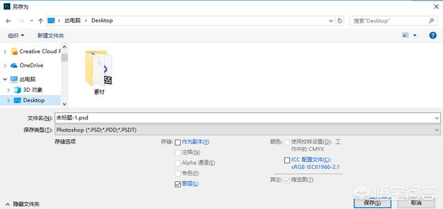 pr制作的视频
:pr怎么做圆形视频？  第24张