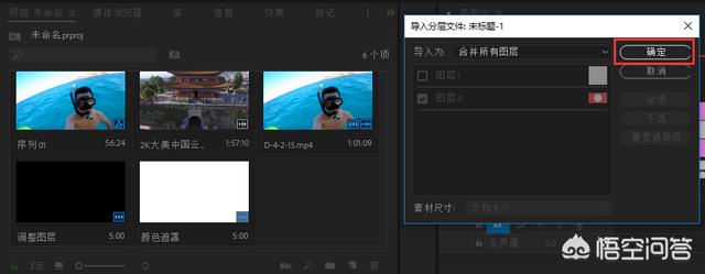 pr制作的视频
:pr怎么做圆形视频？  第26张