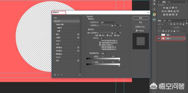 pr制作的视频
:pr怎么做圆形视频？  第28张