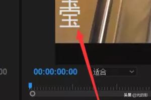 pr的制作视频
:怎么用pr（Premiere）给视频制作垂直字幕？  第9张