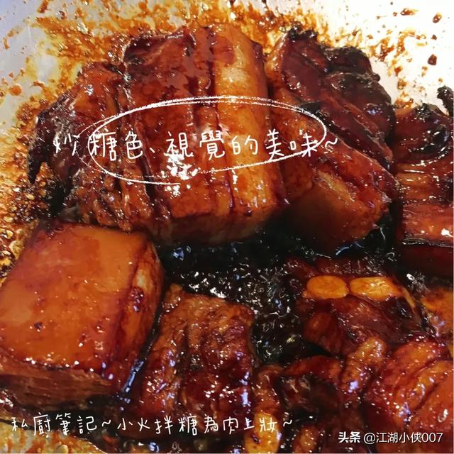 冰糖的制作方法视频
:怎么熬糖色？  第5张