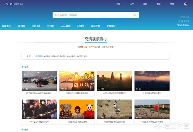 舞台视频背景制作
:自媒体娱乐领域，原创视频该如何找素材制作？  第1张