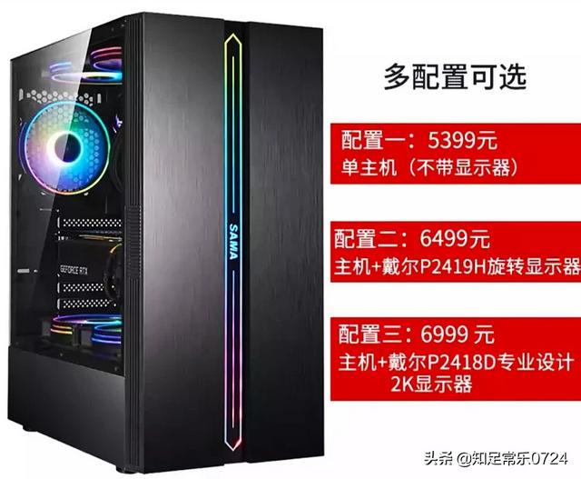 3d视频制作费用
:装机什么配置能做视频宣染，5到8年不算落后，预算费用5到6千？  第2张
