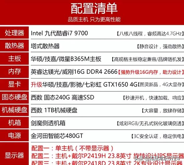 3d视频制作费用
:装机什么配置能做视频宣染，5到8年不算落后，预算费用5到6千？  第3张