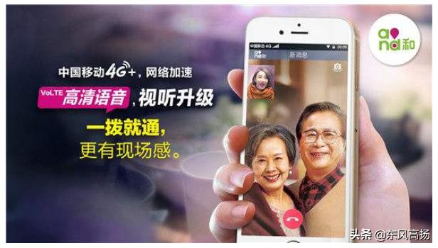 35分钟视频制作费用收费标准
:最近打电话可以视频了，不开流量也能进行，那怎么计费啊？  第2张