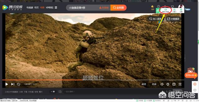 5分钟视频制作
:怎样把电视剧中间的精彩部分截取3-5分钟制作成一个视频？  第1张