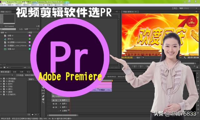 视频剪辑剪视频制作
:做视频剪辑，选择什么软件或者工具比较方便呢？  第1张