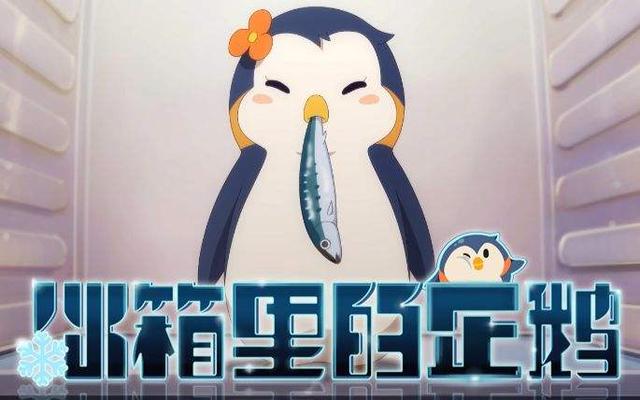 动漫视频制作公司
:求推荐做二维动漫视频的公司？  第5张