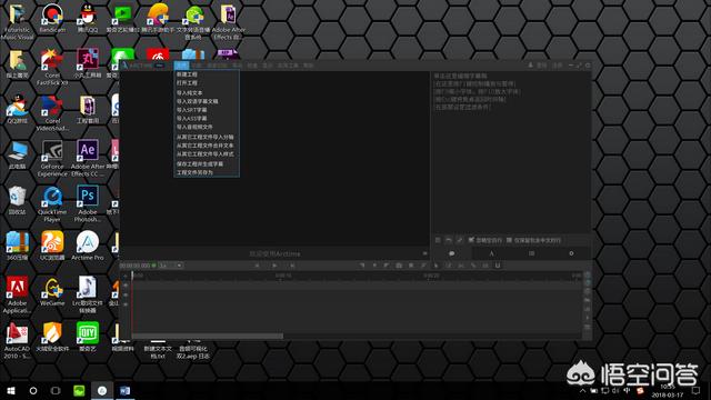 纯字幕短视频制作
:有的短视频带有实时字幕，这是用什么软件制作的？  第2张