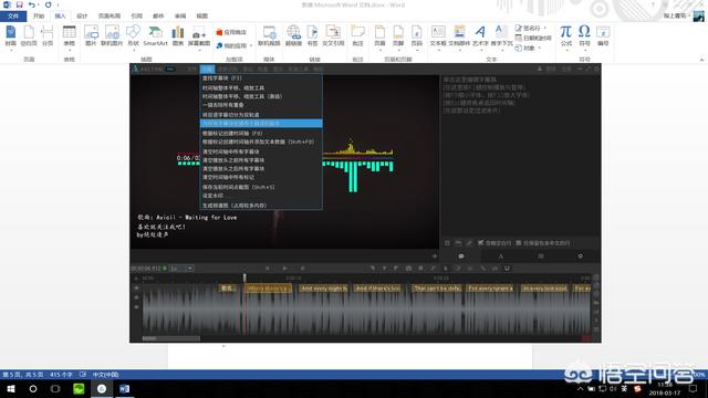 纯字幕短视频制作
:有的短视频带有实时字幕，这是用什么软件制作的？  第10张