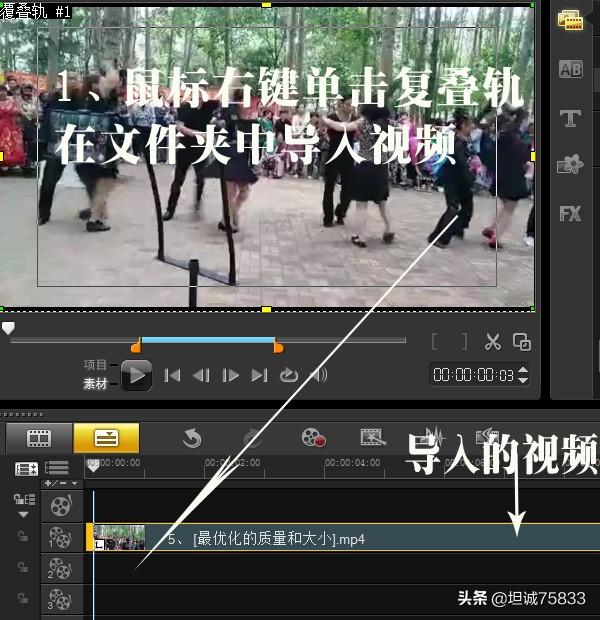彩视视频制作技巧
:如何给视频配上音乐和字幕？  第1张
