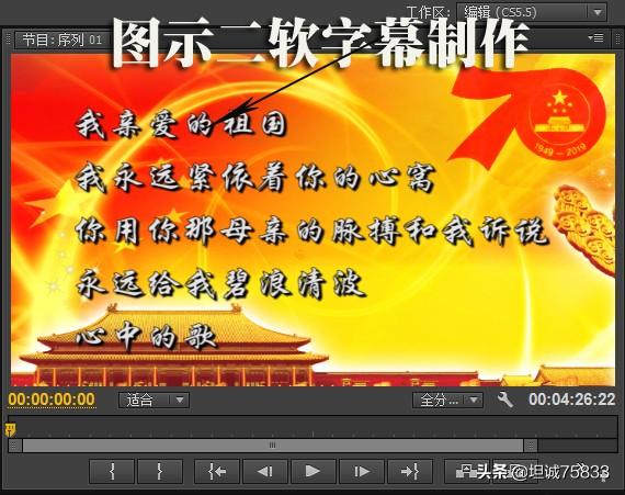 广告字制作视频
:怎么在视频里面制作字幕？  第2张