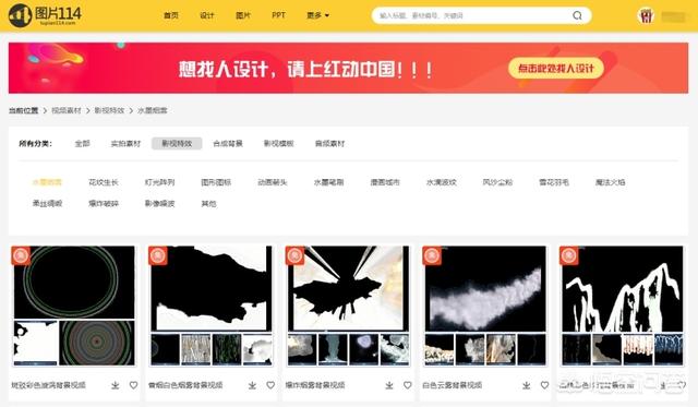 2d动画视频制作
:新手拍自媒体视频需要剪辑、动画、配音、封面处理，用哪几个软件好上手？  第5张