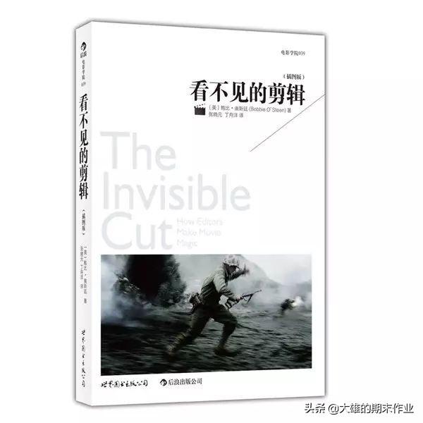书单视频怎么制作
:关于视频制作相关的书籍，大家有什么推荐？  第2张