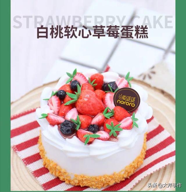 彩泥蛋糕制作视频
:粘土怎么做蛋糕？  第3张