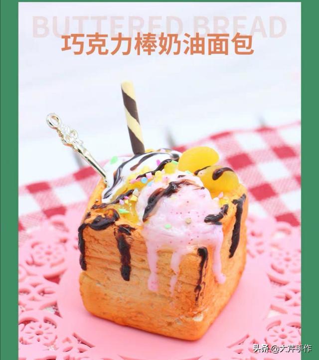彩泥蛋糕制作视频
:粘土怎么做蛋糕？  第4张