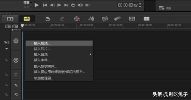 电脑剪辑制作视频
:如何在电脑上剪辑视频？  第1张