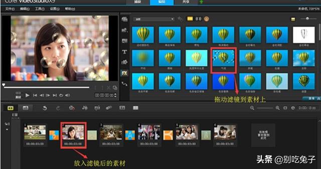 电脑剪辑制作视频
:如何在电脑上剪辑视频？  第2张