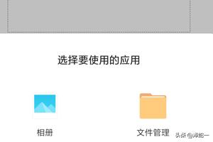 wps制作视频
:手机WPS Office PPT中怎么插入视频？  第4张