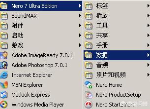 dvd视频制作
:手机录制的视频怎样刻录到dvd光盘上？  第2张