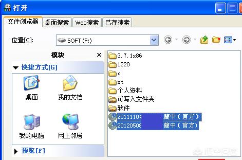 dvd视频制作
:手机录制的视频怎样刻录到dvd光盘上？  第6张