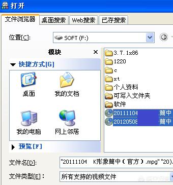 dvd视频制作
:手机录制的视频怎样刻录到dvd光盘上？  第7张