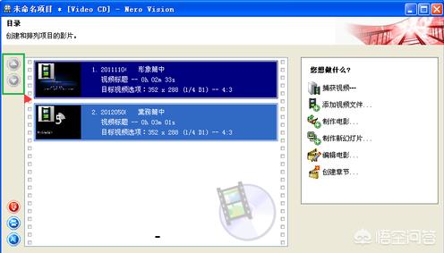 dvd视频制作
:手机录制的视频怎样刻录到dvd光盘上？  第8张