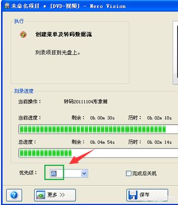 dvd视频制作
:手机录制的视频怎样刻录到dvd光盘上？  第11张