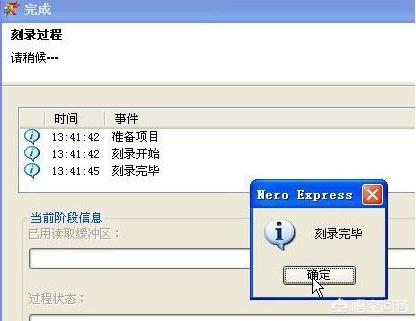 dvd视频制作
:手机录制的视频怎样刻录到dvd光盘上？  第12张