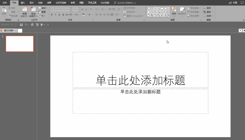 背景视频制作方法
:怎样把很多张图片制作成视频带背景音乐？  第1张