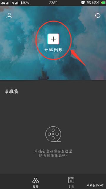 3维视频制作
:剪映怎么制作三屏特效视频？  第1张