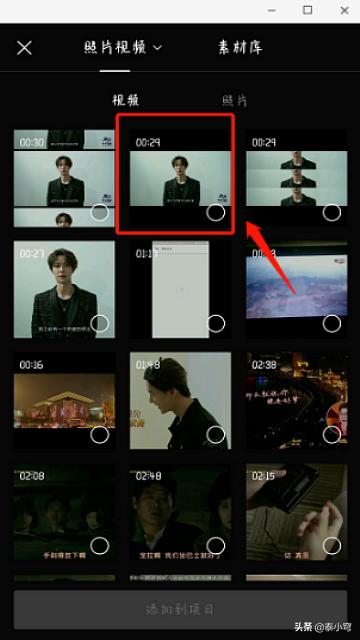 3维视频制作
:剪映怎么制作三屏特效视频？  第2张