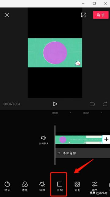 3维视频制作
:剪映怎么制作三屏特效视频？  第3张