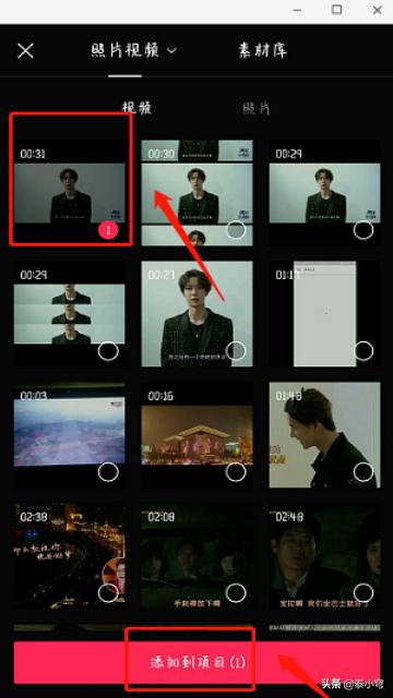 3维视频制作
:剪映怎么制作三屏特效视频？  第5张