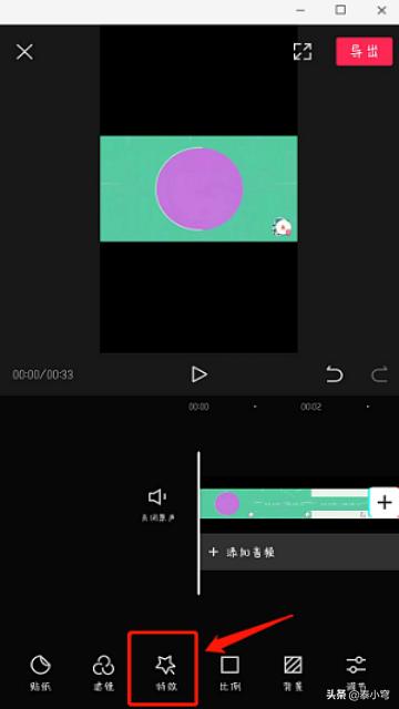 3维视频制作
:剪映怎么制作三屏特效视频？  第7张
