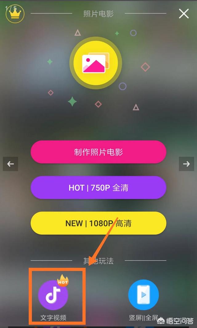 文字对话视频怎么制作
:抖音文字视频制作教程,边说话边出字的视频制作？  第1张