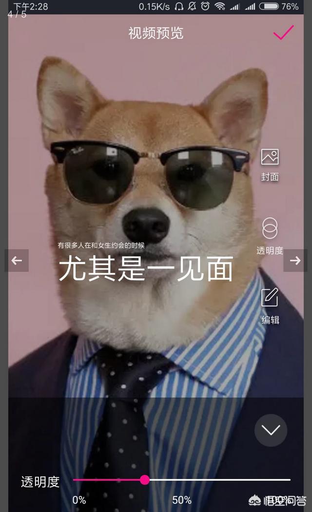 文字对话视频怎么制作
:抖音文字视频制作教程,边说话边出字的视频制作？  第4张