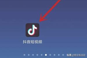 视频慢镜头如何制作
:抖音视频如何做慢动作？  第1张