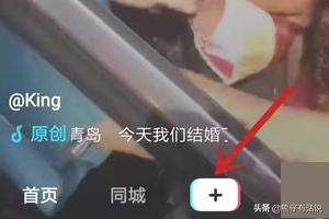 视频慢镜头如何制作
:抖音视频如何做慢动作？  第2张