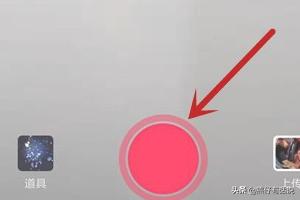 视频慢镜头如何制作
:抖音视频如何做慢动作？  第3张