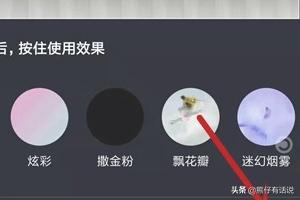 视频慢镜头如何制作
:抖音视频如何做慢动作？  第6张