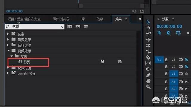 pr多画面视频怎么制作
:怎么把两个镜头拼接在一个视频画面中？  第1张