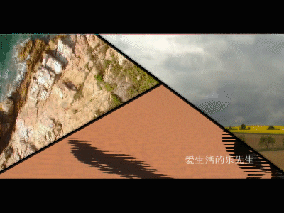 pr多画面视频怎么制作
:怎么把两个镜头拼接在一个视频画面中？  第11张