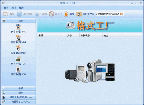 pr多画面视频怎么制作
:怎么把两个镜头拼接在一个视频画面中？  第12张