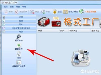 pr多画面视频怎么制作
:怎么把两个镜头拼接在一个视频画面中？  第13张