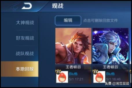 抖音制作视频
:抖音王者荣耀视频怎么做？  第1张