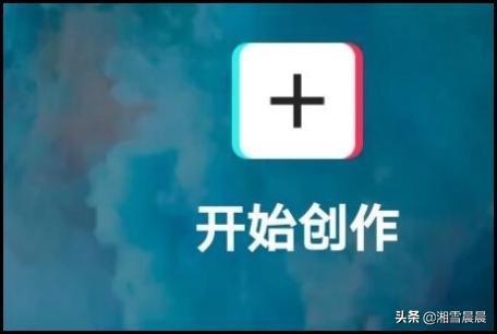 抖音制作视频
:抖音王者荣耀视频怎么做？  第2张